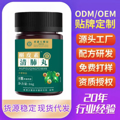香港大薬局ケルセチン清丸源メーカー直販代発快手振音が多い淘宝