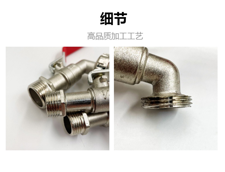Cross-border 4-point and 6-point zinc alloy faucet, outdoor FM faucet, flat plate, blue and red handle, washing machine faucet Application Scenario