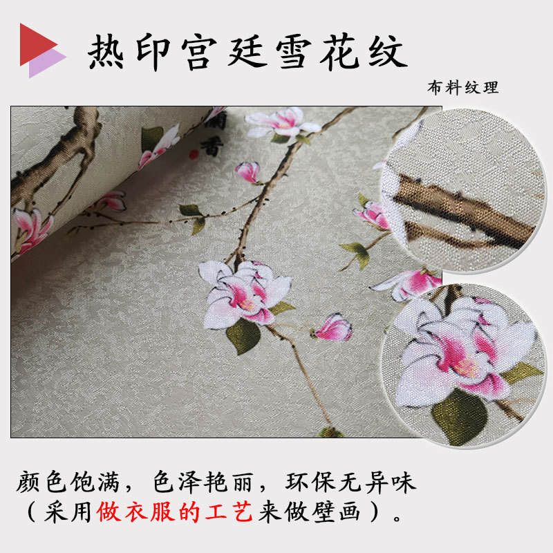 열전달 궁전 눈송이 패턴