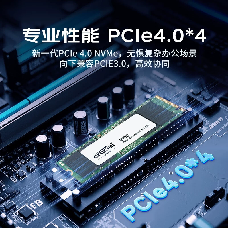Crucial E100 480G 1T 2T M.2 NVMe PCIe4.0*4 SSD