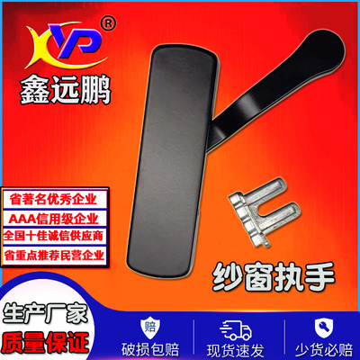 断桥铝合金建筑门窗执手锁金刚网隐形纱窗锁阳台防护网儿童安全锁|ru