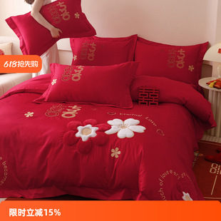 Floating Day's Preferred Red Wedding Skin-Friendly Cotton Four-Piece Set with Double Happiness Floral Patch Embroidery Wedding Bedding for the Newlyweds