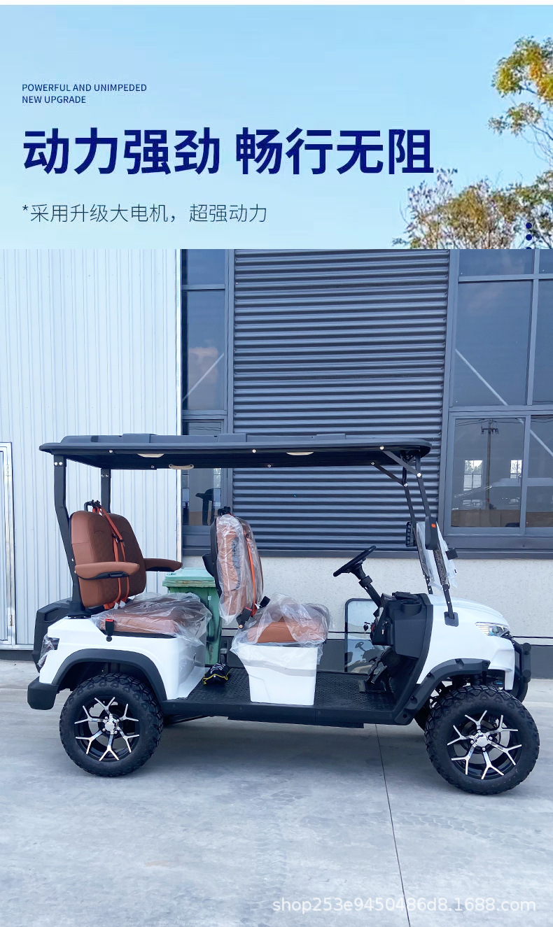 Export electric golf carts, four-wheel sightseeing vehicles for tourist attractions, hotel shuttle vehicles, and vehicles for real estate sales offices to view homes