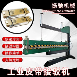 其他行业专用;输送带;其他工业皮带