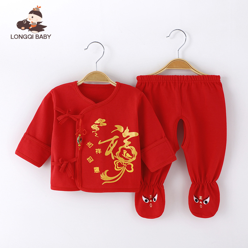 婴儿满月服纯棉红色喜庆衣服不褪色送礼好物男女宝宝拜年服百岁服|ms