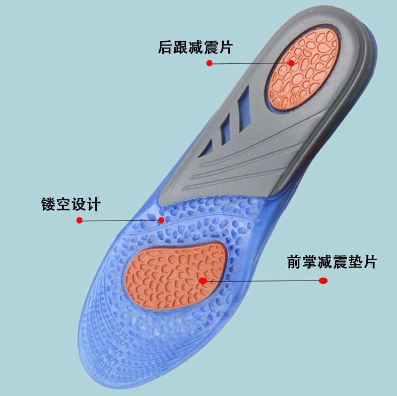 TPE ゲル 3 色スポーツインソール男性と女性のための衝撃吸収、吸汗性、通気性 GEL 軍事訓練ランニングバスケットボール tpr インソール|undefined
