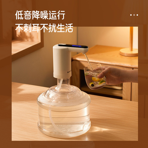 Chigo bottled water pump electric water outlet water dispenser water dispenser suction pump mineral water household water pumping artifact