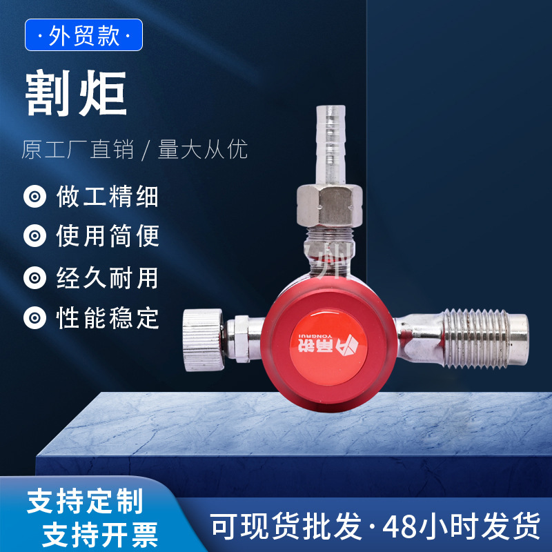 厂家供应甬锐稳定气瓶乙炔氧气气体压力表 批发压力仪表阀