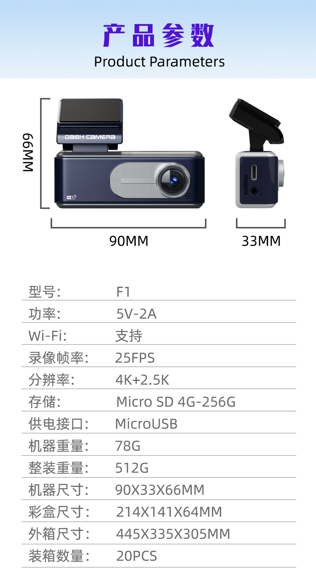Cross-Border High-Definition 4K Dual-Camera Front and Rear Car Dash Cam 2026 New Model with Wifi Positioning for Foreign Trade Amazon