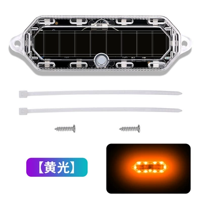 warning light, Tail light - model-ms-040-yellow