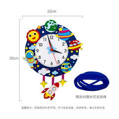 Non-woven cartoon clock children's diy handmade clock toy materials kindergarten learning time teaching aids