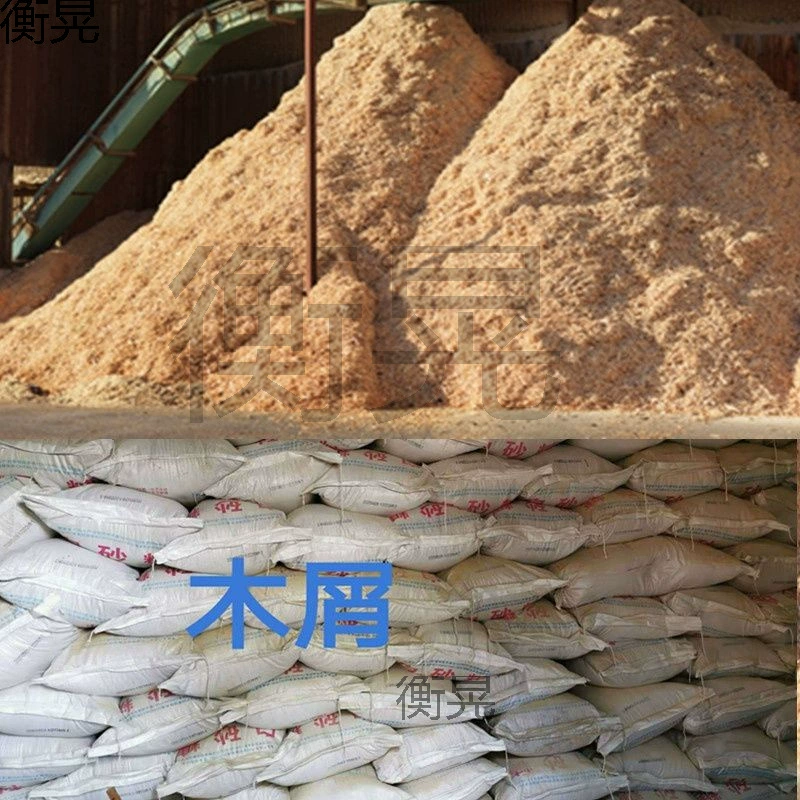 Пиломатериалы, древесная щепа, древесный порошок, чистка полов, маслопоглощение, мытье рук, выращивание цветов, подстилка для кур и уток, ферментационная кровать, завод по производству хлопьев из пенопласта.