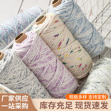 3mm�c�ʰ�о�K�u׃ɫ��о�KMacrame�־����DIY�����K