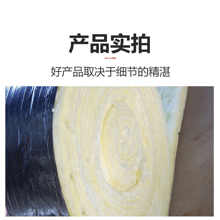ガラスウールロールフェルト工場直販鉄骨構造温室断熱綿断熱耐火アルミ箔ガラスウールロール