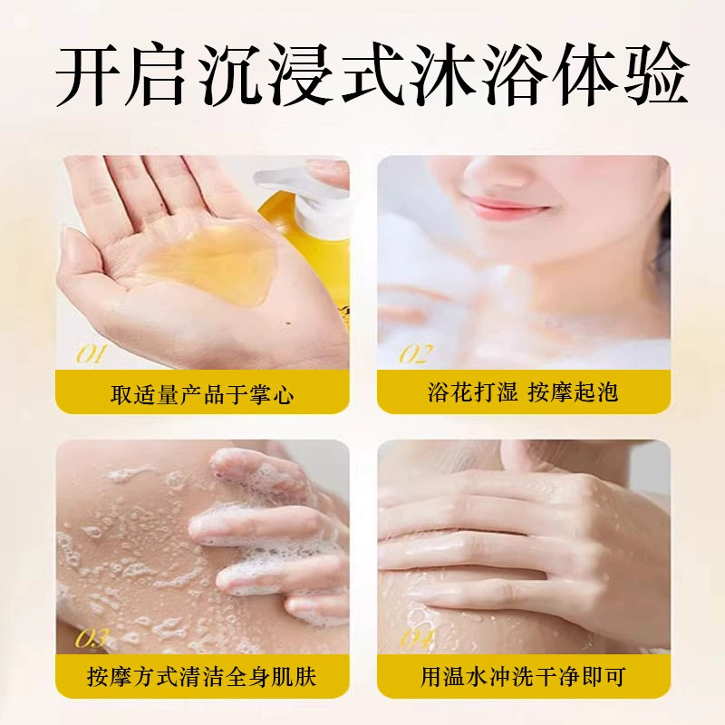 硫磺净肤除螨止痒净痘美背丝滑洁净水油平衡润养留香大容量沐浴露|undefined