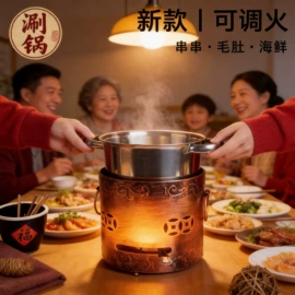 酒精炉/锅;火锅;卡式炉