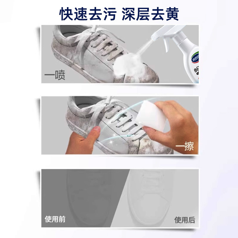 Xibishang ホワイトシューズスプレー ホワイトシューズクリーニングアーティファクト 強力除染 洗濯不要の靴泡クリーナー|undefined