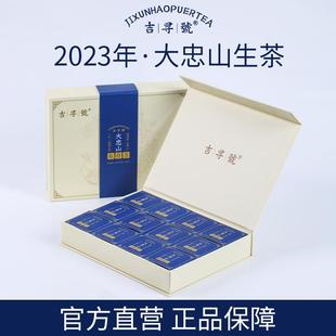 2023��605����ɽ�Ř伃����������ն����~8��С�һ��24Ƭ