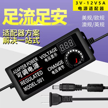 ���{�Դ3-12V5A�L���{�ٰ�Ħ�x�{���_�P늙C�L�C�����ֱ����