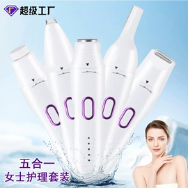 理发器;脱毛/剃毛器;电动剃须刀