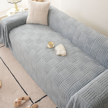 色竖格沙发巾四季通用款毛绒客厅沙发套罩盖布可代发独立站亚马逊