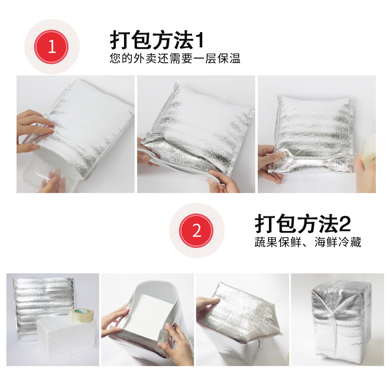 断熱袋アルミ箔使い捨てテイクアウト専用袋食品ファーストフードボックス増粘断熱袋ピザバーベキュー断熱袋|undefined