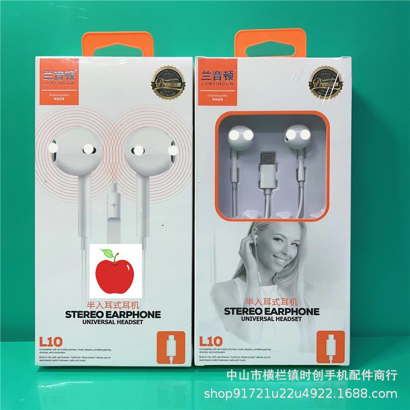 Lanyington interfaz TYPE-C teléfono móvil auricular controlado por cable adecuado para Hua para poco MI LeTV tuning headset typec