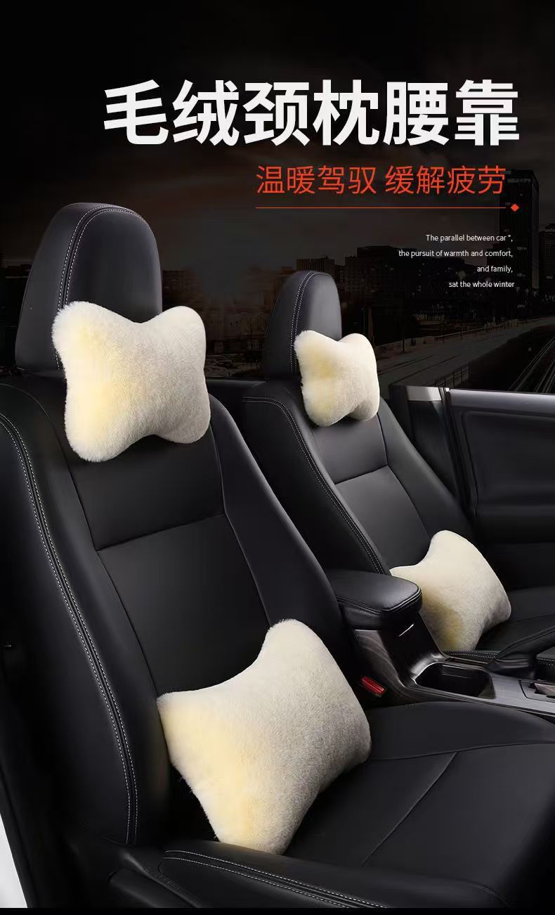 Car plush headrest pillow pair, car neck pillow, car lumbar support pillow, bone-shaped neck support pillow, car interior accessories, cervical spine support
