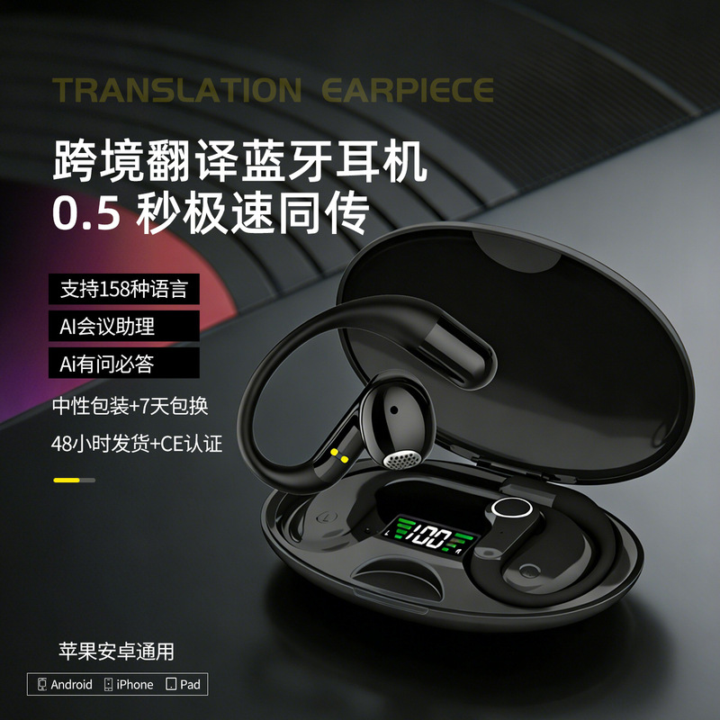 2026 New Model Bluetooth Earphones S800 Cross-Border Smart Ai Translation Ows Open-Ear Non-In-Ear Headphones 2026 New Model Bluetooth Earphones S800 Cross-Border Smart Ai Translation Ows Open-Ear Non-In-Ear Headphones