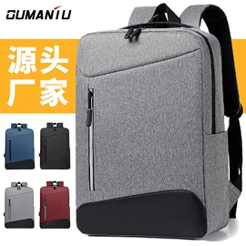 商务背包;通用双肩背包;休闲背包