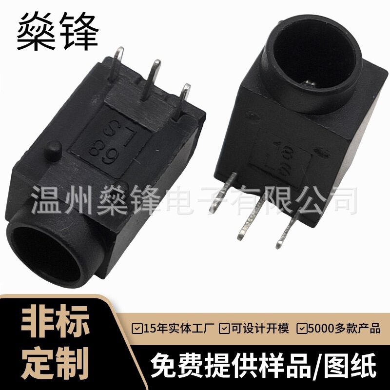 Dc003 Power Socket Dc-003A-3P Horizontal Pin Welding Wire 3.5*1.3 Core Plum Blossom Needle Charging Connector