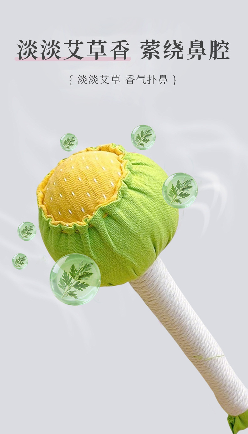 Ai Cao Mallet Mugwort Massage Hammer Handheld Herbal Tapping Stick for Full Body Relaxation quality and texture