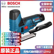 原装博世BOSCH充电式曲线锯木材往复锯金属切割电动锯GST12V-LI