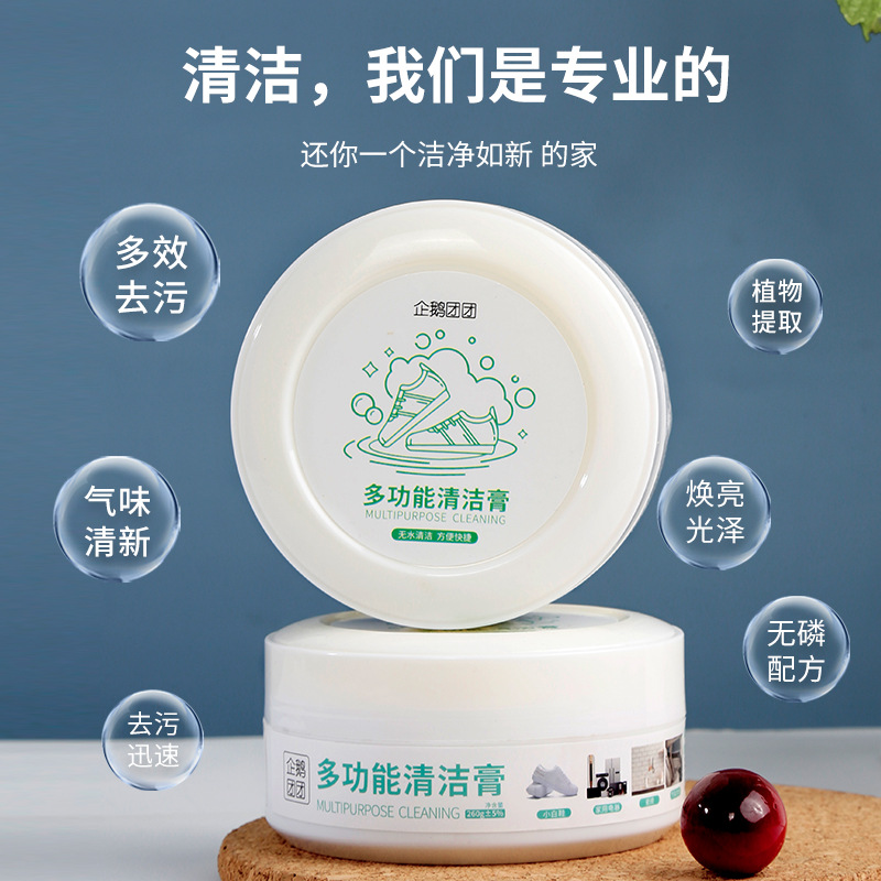 Wholesale Multifunctional Cleaning Paste for White Shoes, Waterless Leather Sofa, Bag Purifier, Stain Remover, Grout Wax Cleaner