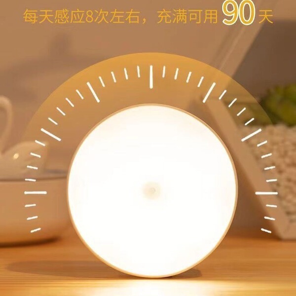 tea cup charging
