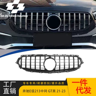 适用于2021-2023款奔驰E级W213 GT黑中网原车替换