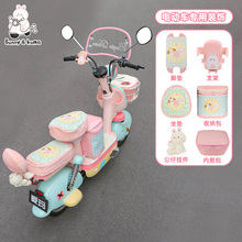 適用愛瑪元宇宙pro配飾雅迪電動車裝飾包內膽包電瓶車改造小配件