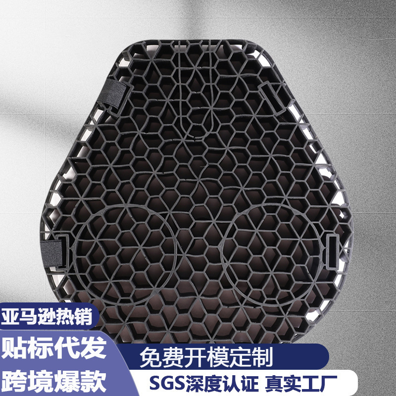 摩托车坐垫凝胶摩托车坐垫防水防滑固定柔软透气舒适亚马逊加工|undefined