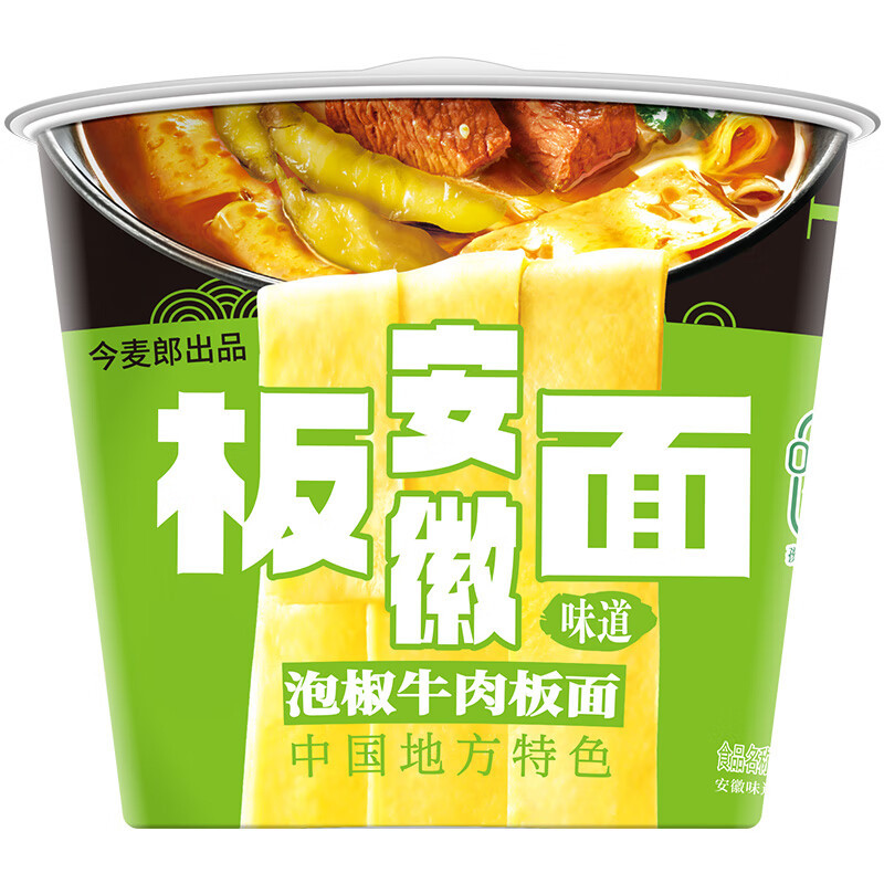 Jinmailang【Pickled Pepper Beef】Pan Mian 137g (single barrel)