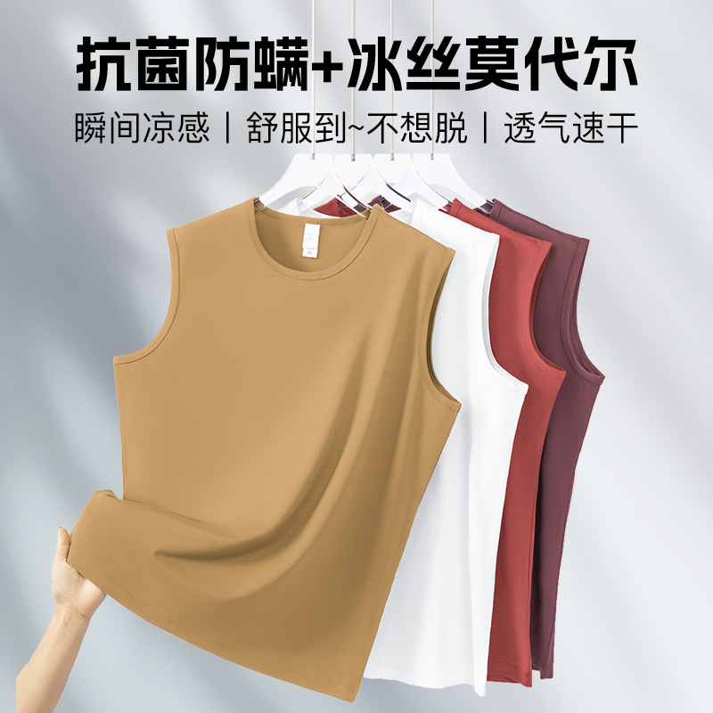 Modal ice silk vest for men, summer cooling, quick-drying sleeveless t-shirt, fitness and sports, antibacterial and anti-mite, solid color vest.