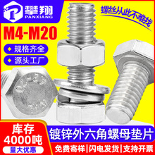 4.8��̼���\�ݽz��ĸ���b�������ݽz��ĸƽ���|�M��M4/M5/M6/M8