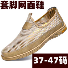 �ļ�37�a��Ь��a45͸��W��Ь46�����p��������e���_����Ь��47