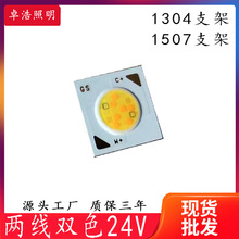 �ɾ��pɫ24V�a��COB����1304��1507 �pɫCOB��Դ Ͳ���led��Դ