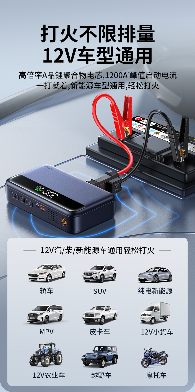 【N33】Buwai Car Emergency Jump Starter with Air Pump, Integrated Power Supply, Multifunctional Portable Battery Ignition Device