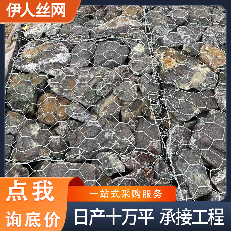 Hot-dip galvanized gabion mesh