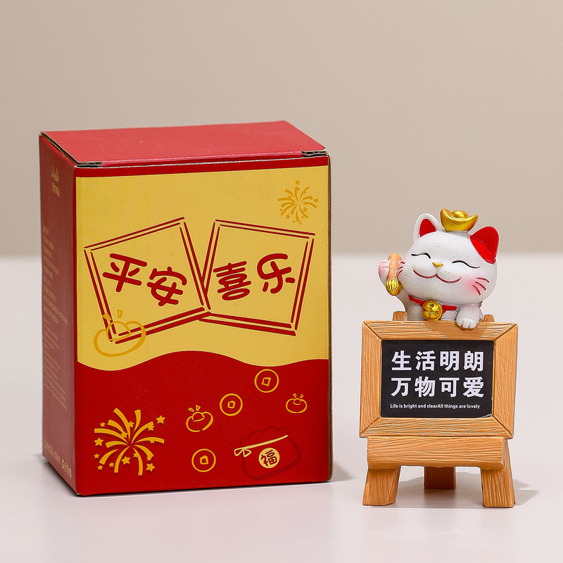 创意小黑板招财猫办公室工位桌面摆件治愈系卡通装饰礼品生日礼物|undefined
