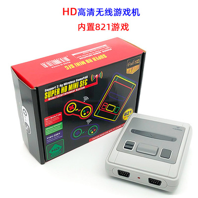 821 high definition wireless recreational machines SUPER SNES Video game HDMI Double with red and white machine SFC recreational machines
