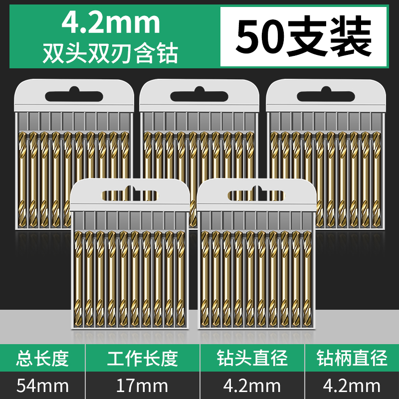 Perforación de perforación de torsión perforación de metal doméstica carpintería de acero inoxidable torsión multifunción 1 - 10mm