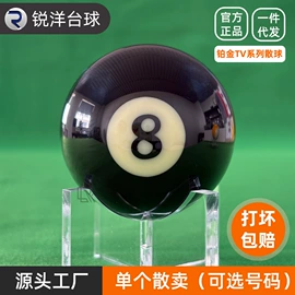 台球