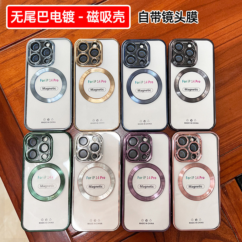 For Apple 16Pro mobile phone case magsafe no tail 15 magnetic 13 with lens film 14 protective cover wholesale